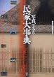 �ʐ^�ł݂閯�Ƒ厖�T