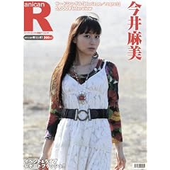 �X�[�p�[�G���^���V�� �A�j�J��R41 ���䖃������W�uHorizon�v �y300�~�z[�G��]