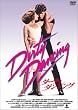 �_�[�e�B�E�_���V���O [DVD]