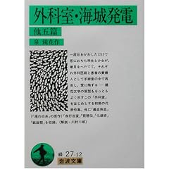 �O�Ȏ��E�C�锭�d ��5�� (��g����)