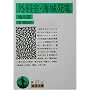 �O�Ȏ��E�C�锭�d ��5�� (��g����)