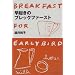 �����̕�炵�B