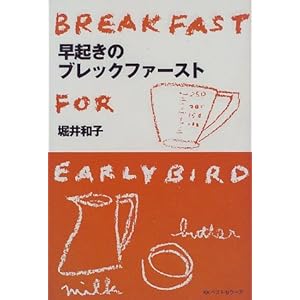 ���N���̃u���b�N�t�@�[�X�g  