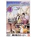 ��̓��̃��[�V�[(12) [DVD]