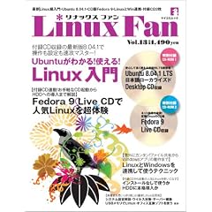���i�b�N�X�t�@�� Vol.13 (13) (�}�C�R�~���b�N)