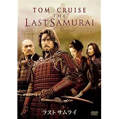 ���X�g �T�����C [DVD]