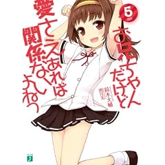 ���Z����񂾂��ǈ���������Ί֌W�Ȃ���˂� 5 (MF����J)