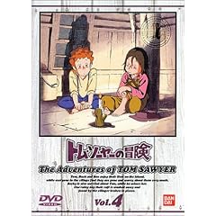 �g���E�\�[���[�̖`�� (4) [DVD]