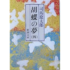 �Ӓ��̖��q4�r (�V������)