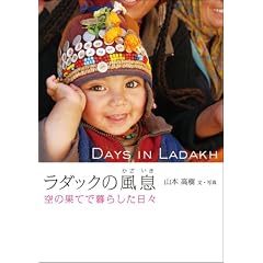 ���_�b�N�̕��� ��̉ʂĂŕ�炵�����X (P�]Vine BOOKs)