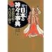 �y Books Esoterica �z ���ʕ�