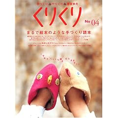 ���肭��qNo.04�r���W�E�܂�ŊG�{�̂悤�Ȏ�Â���ǖ{