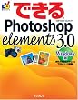 �ł���Photoshop Elements 3.0�\Windows��
