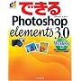 �ł���Photoshop Elements 3.0�\Windows��