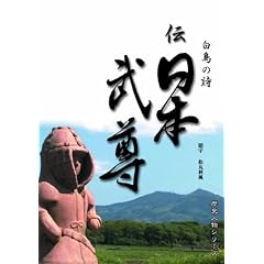 �` ���{���� �����̎� [DVD]