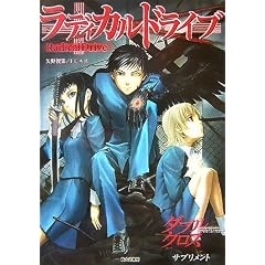 ���f�B�J���h���C�u�\�_�u���N���XThe 2nd Edition�T�v�������g