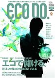 [Book] エコドゥ 2 (MC mook)