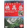 �W�]�o�R�K�C�h 1 �䍂�x [DVD]