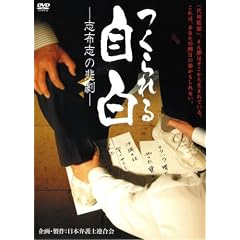 �����鎩�� �\�u�z�u�̔ߌ��\ [DVD]
