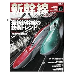 �S���̃e�N�m���W�[ Vol.13�\�ԗ��Z�p����S���𗝉����悤 (SAN-EI MOOK)