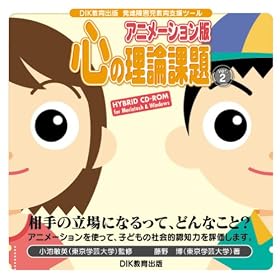 �A�j���[�V�����ŁE�S�̗��_�ۑ�ver.2