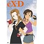 �G�N�X�h���C�o�[ DVD-BOX