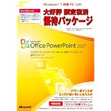 PowerPoint 2007 �A�b�v�O���[�h Office 20���N�L�O �D�҃p�b�P�[�W�}�C�N���\�t�g�ɂ��