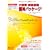 PowerPoint 2007 �A�b�v�O���[�h Office 20���N�L�O �D�҃p�b�P�[�W