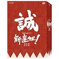�V�I�g ! ���S�� ���W DVD-BOX