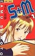 S+M 1 (�t�����[�R�~�b�N�X)