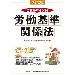 ����2�� ���ꂪ�|�C���g�J����֌W�@