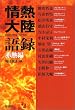 ��M�嗤��^ �ԔM��