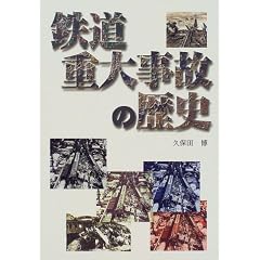 �S���d�厖�̗̂��j