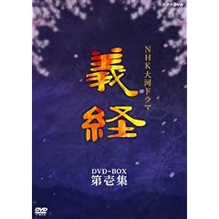 NHK��̓h���} �`�o ���S�� ���W [DVD]