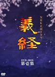 NHK��̓h���} �`�o ���S�� ���W [DVD]