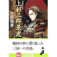 �㐙�O�Y�i�� (�����Е���)