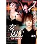 ������ [DVD]