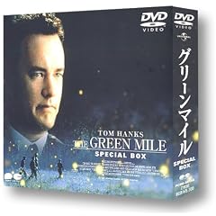 �O���[���}�C�� SPECIAL BOX [DVD]