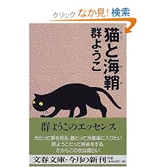 �L�ƊC�� (���t����)