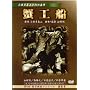 �I�H�D [DVD]