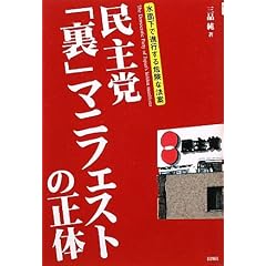 ����}�u���v�}�j�t�F�X�g�̐��́\���ʉ��Ői�s����댯�Ȗ@��