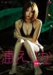 �p�쁙�O���r�G�[�^�[ �Y���肩�h�L�b!�����^���[ [DVD]