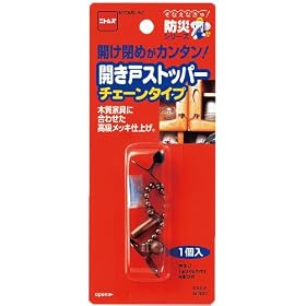 �J���˃X�g�b�p�[ �`�F�[���^�C�v M597