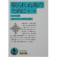 �����ʖ�̂��߂Ɂq��2���r (��g����)