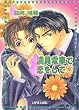 �����d�Ԃŗ������� (���s�X����)