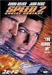�X�s�[�h2 [DVD]