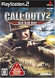  Call of Duty 2 Big Red One