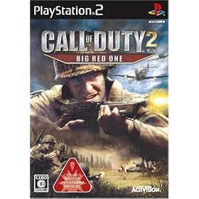 Call of Duty 2 Big Red One