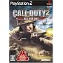 Call of Duty 2 Big Red One