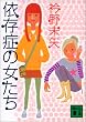 �ˑ��ǂ̏����� (�u�k�Е���)